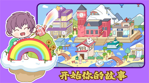 托卡世界完整版最新版2021图4