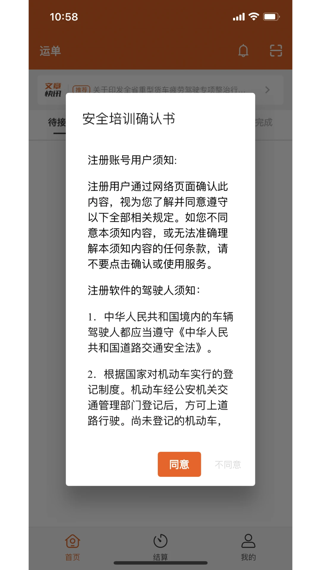 中运宝图2