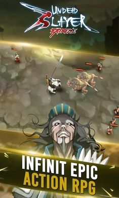 亡灵杀手至尊图2