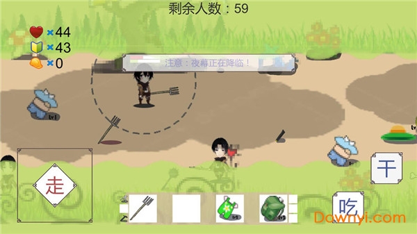 我知道你们喜欢吃鸡手游(chiji)图2