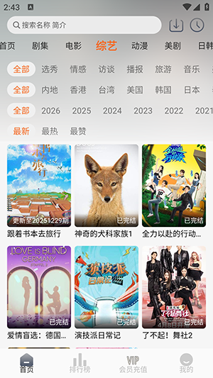 云帧享图1