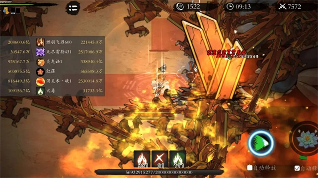 伏魔诀（0.1折无尽资源福利版）图2