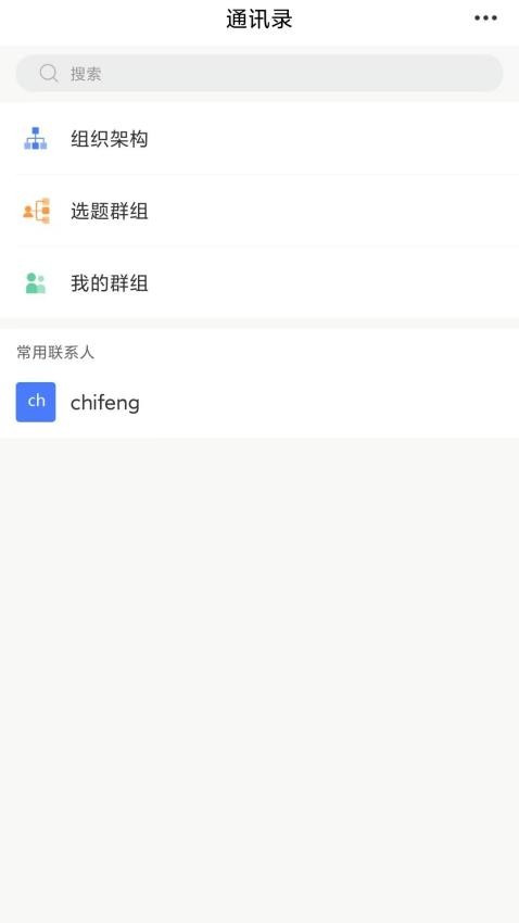 赤峰融媒采编图4