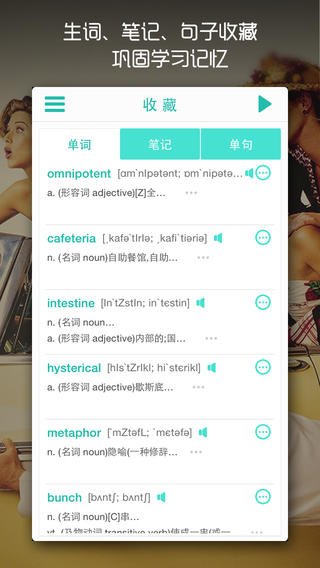 老友记学英语图2