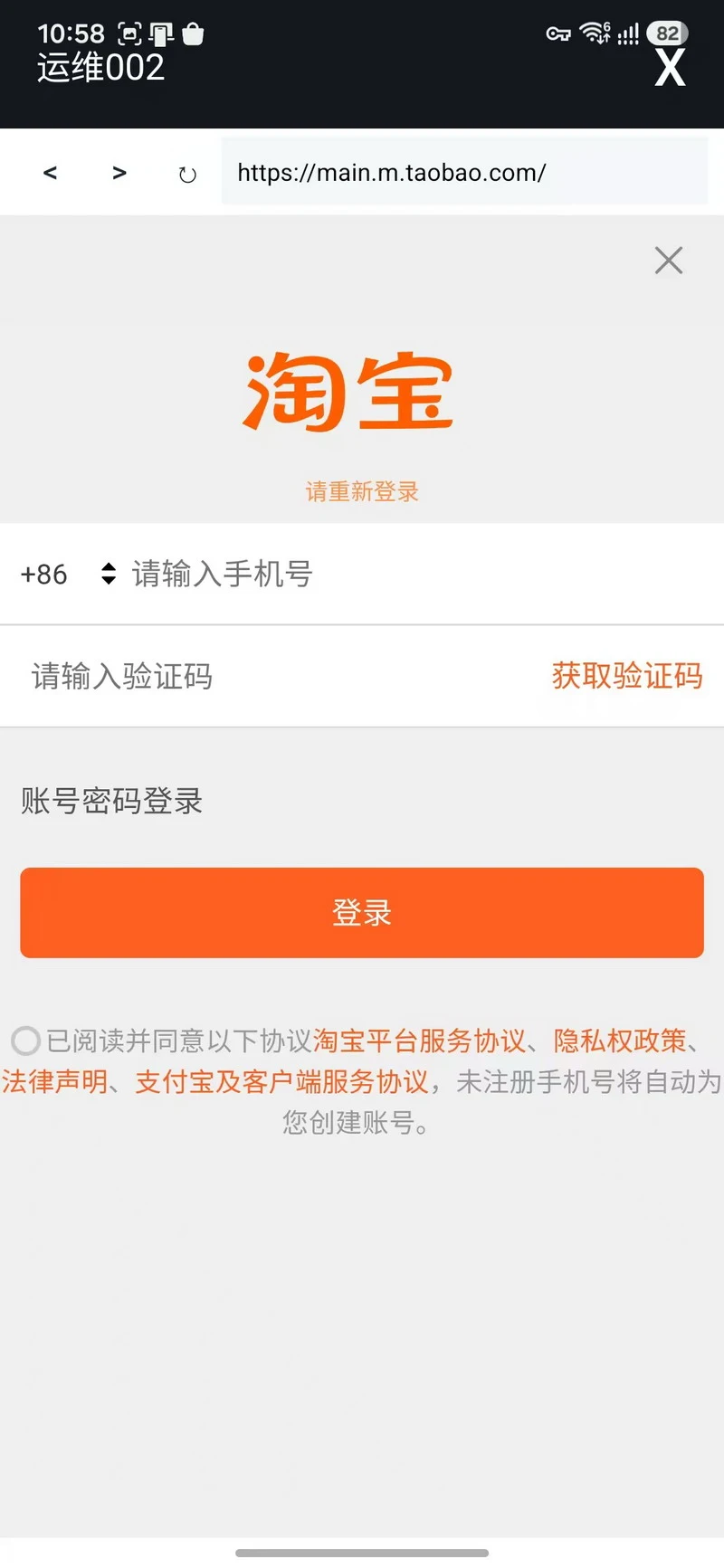 多览浏览器图4