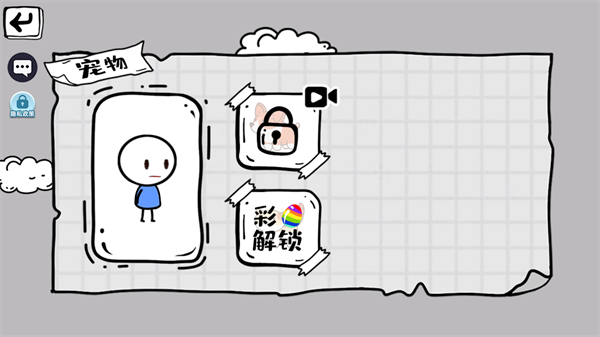 脑洞闯关一百层图3