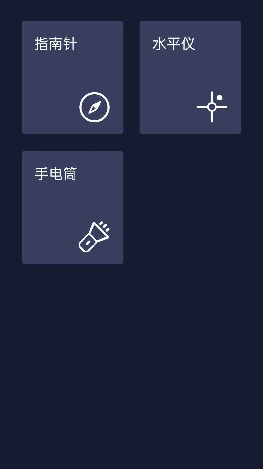 噪音检测分贝仪 噪音检测分贝仪