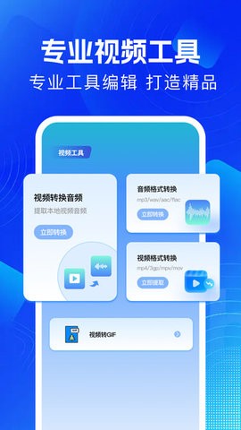 饼干视频 饼干视频