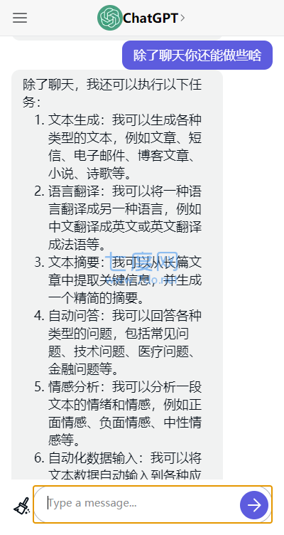 苹果微信分身版下载安装