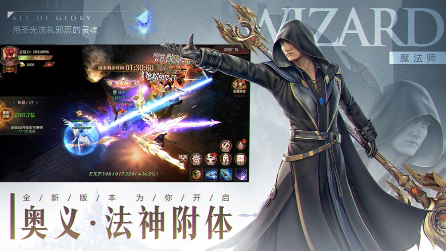 迷失的神迹ios版图2