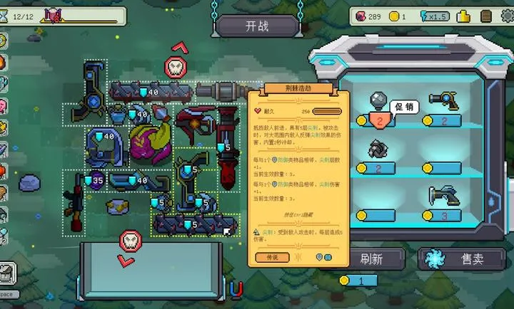 枪炮、公主与勇者图4