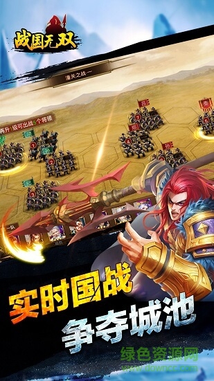 战国无双3官网图2
