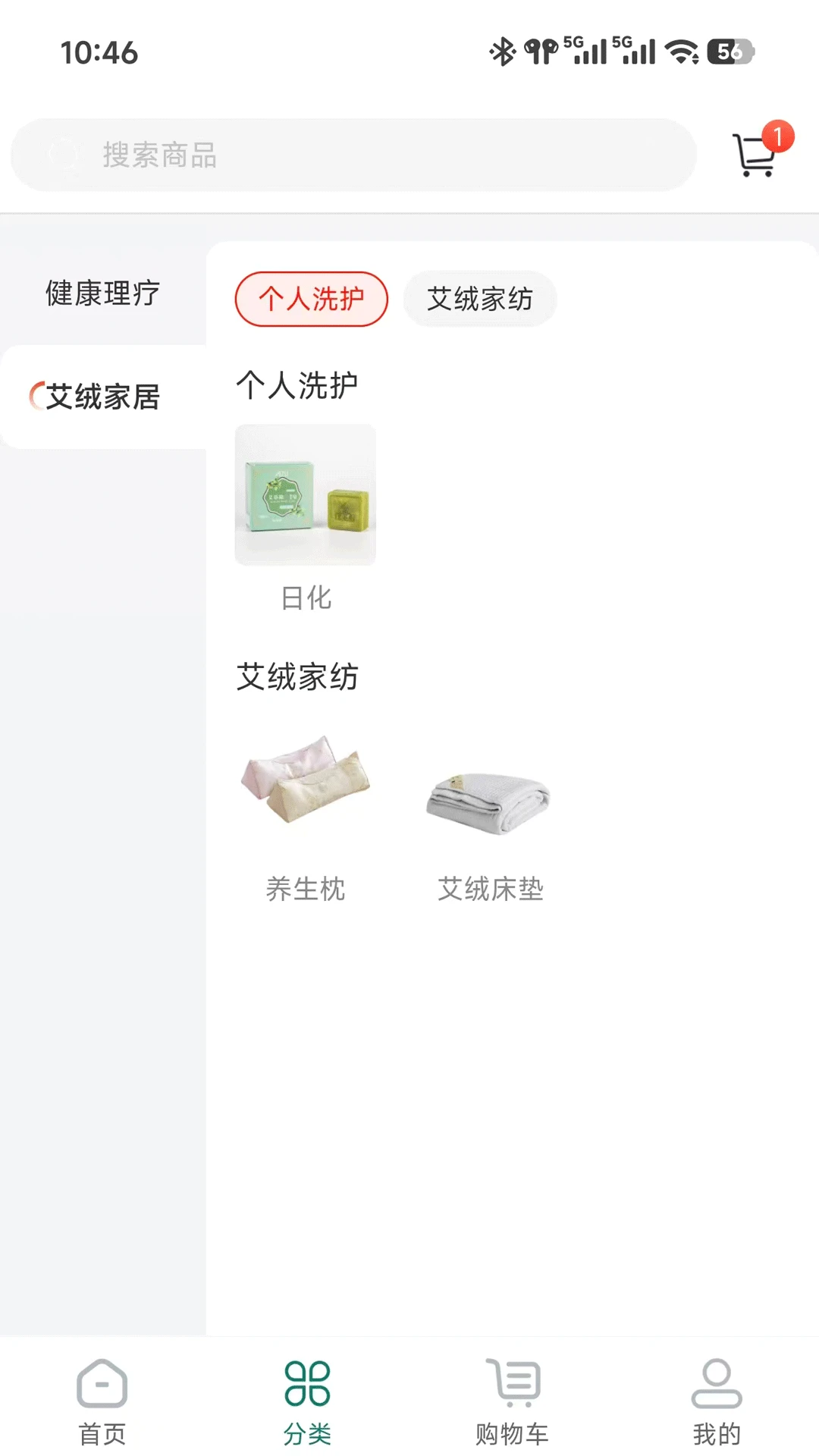 中健天佑图3