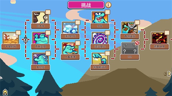 万物皆可蟹图5