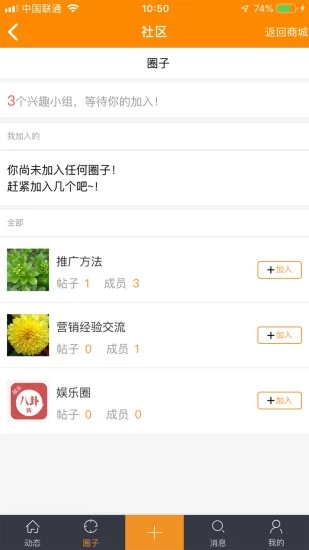 好粮有道图1