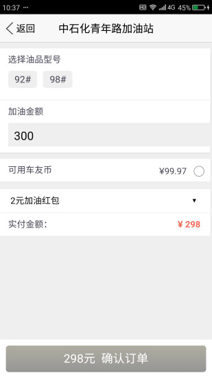 车友网图2