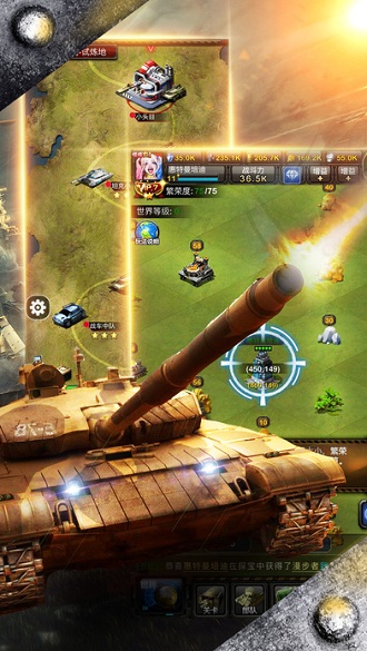 红色警戒世界大战图2