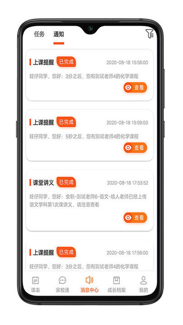 培人1对1官方图3