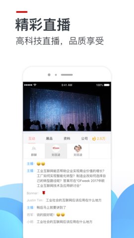 OFweek维科网 OFweek维科网