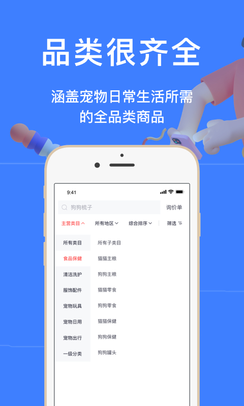 好厂图2