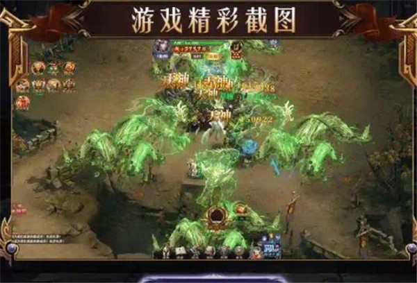 老六奇迹 老六奇迹