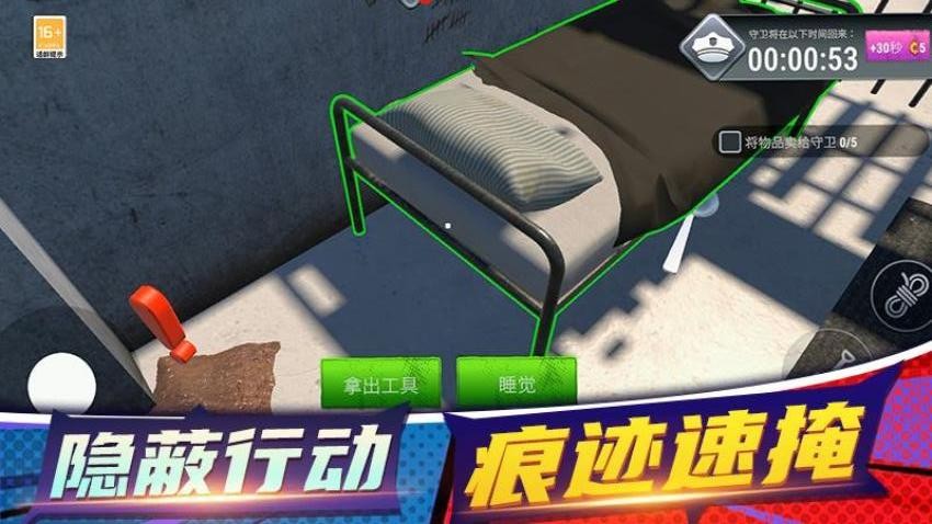 箭头行动图2
