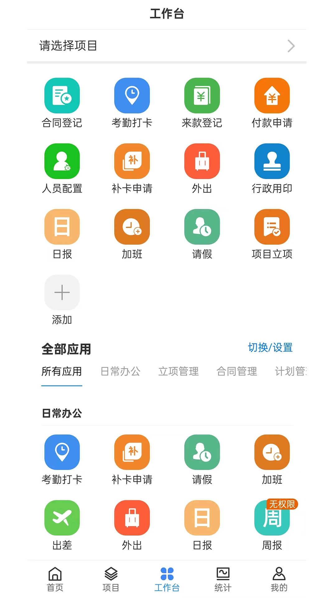 优企云图3