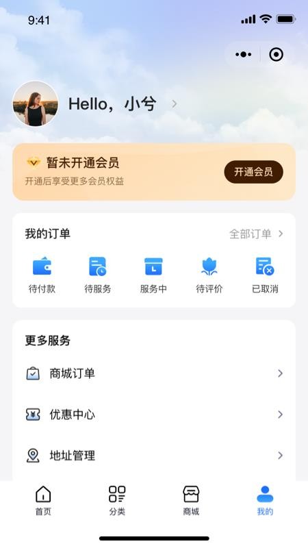 维小达图1