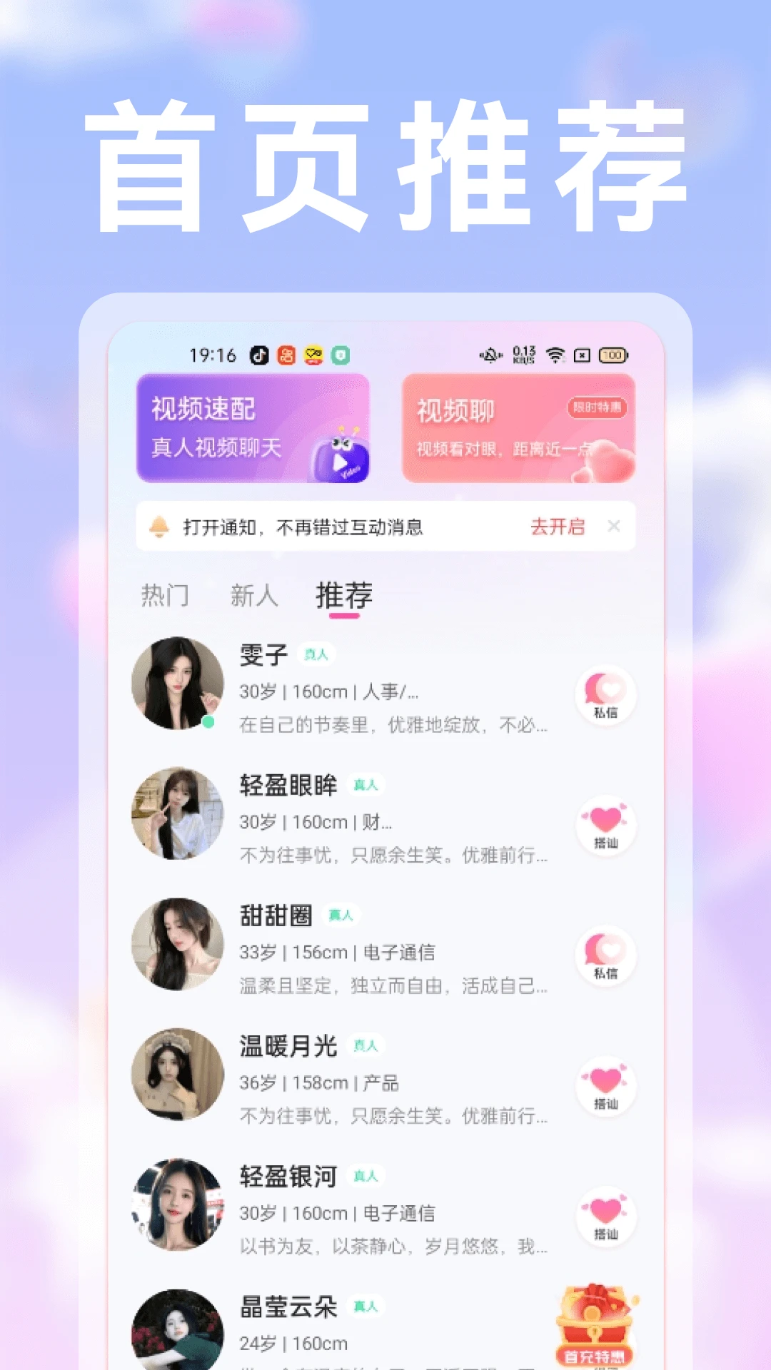 美伴图1