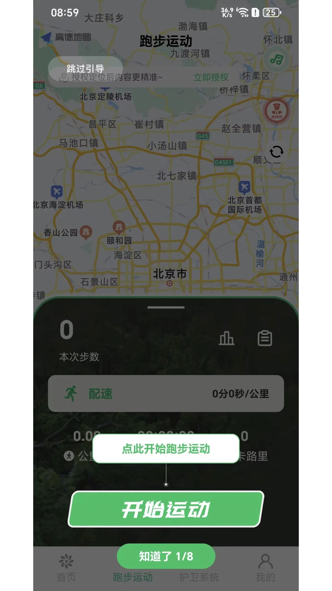 地林林图2