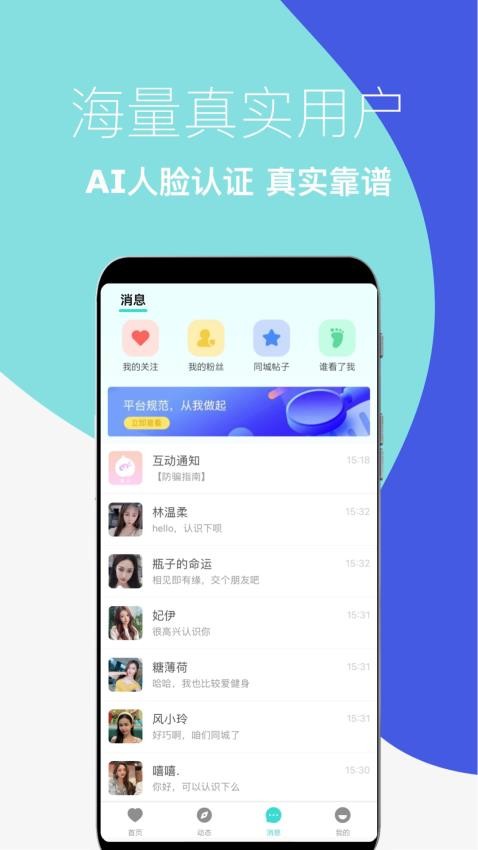 蜜仆图4