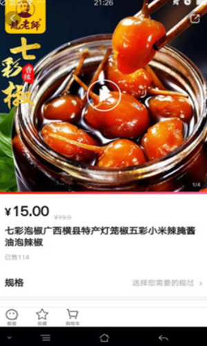 当乐当图3