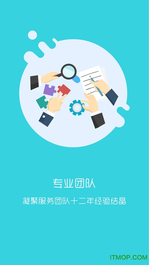学拓帮教师端app图2