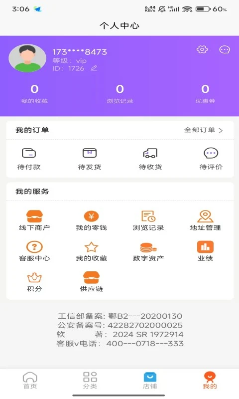 凤韵同城图5