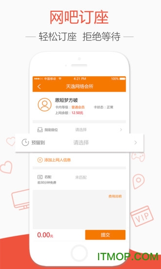 去上网最新版本图2