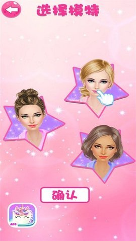 公主水疗美容图2