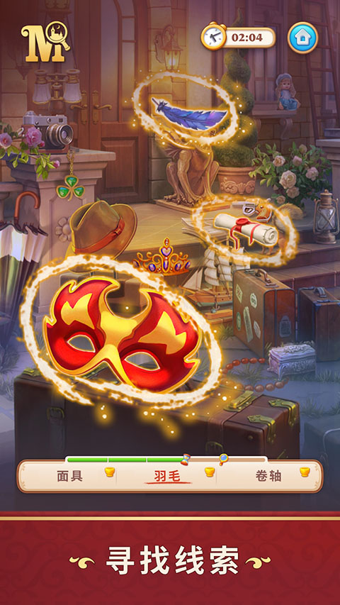 奇屋寻踪最新版图2