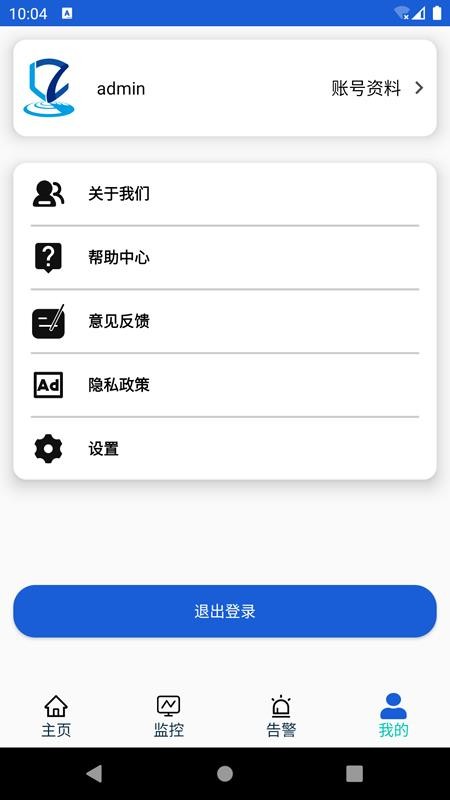 桥梁卫士图1