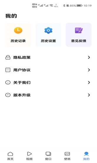红云浏览器图3