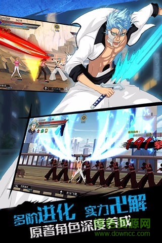 无限纷争死神觉醒官网版图3