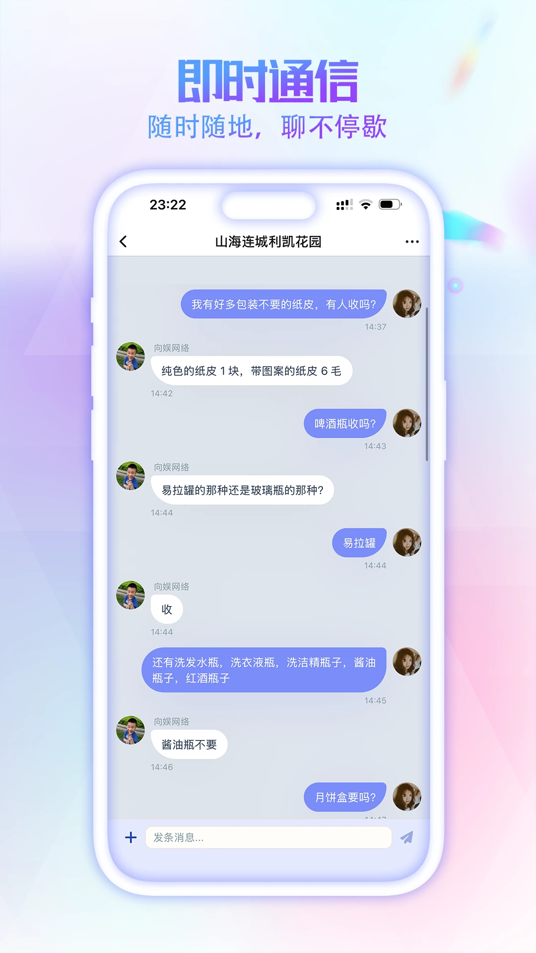 居居小事 居居小事