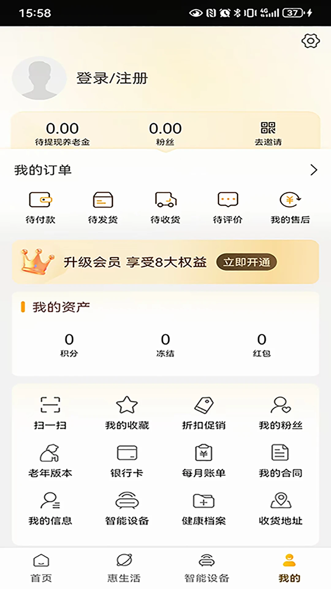银龄世界养老图5