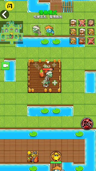 躺平植物战僵尸图3