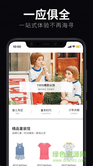 批发狗