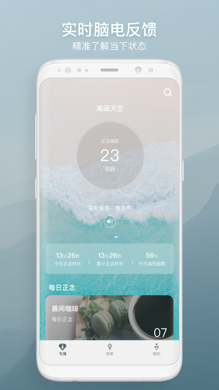 仰憩图1