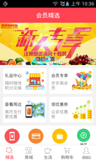 云猴图3