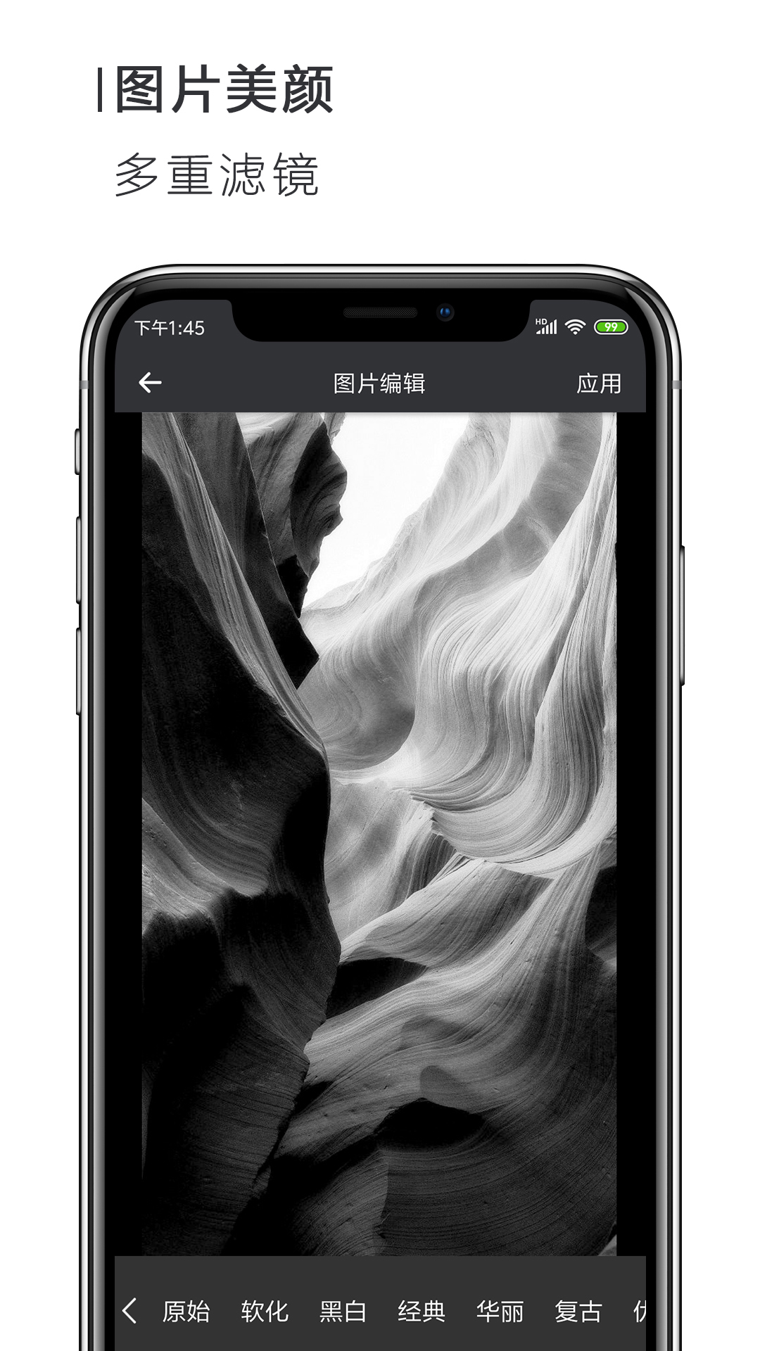 手机Word文档图4