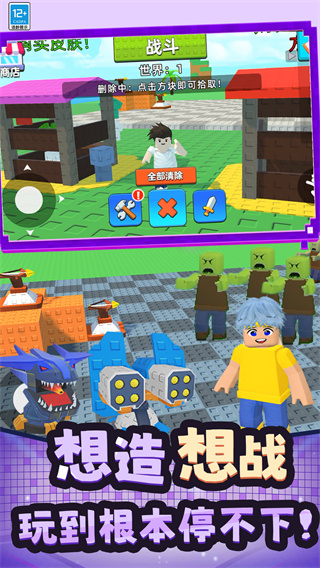 僵尸飞船像素生存图4