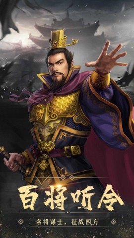 赤壁三国