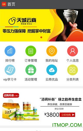 绿韵创客图4